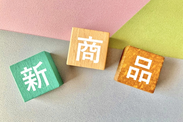 自立式フレコンの販売とフレコン特注品のご案内